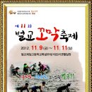 갯뻘마당