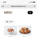 바른치킨 신이문점 이미지