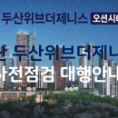 주식회사 더제니스 이미지