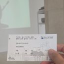 생활도예B | 창원 경남도립미술관 전시 후기｜이건희컬렉션 피카소 도예부터 현대미술까지