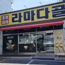 잭펏청주점