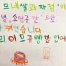 안녕;소담곳간