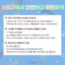 염곡말길 17-4 이미지