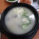 무을순대