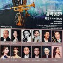 제주국제관악제 개막공연 네이버블로그