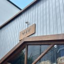 디오스테이2 이미지