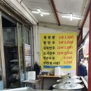 다복만두 이미지