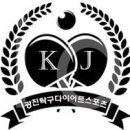 강화군고인돌체육관 이미지