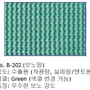 부광사 이미지
