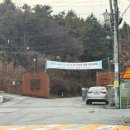 모현주유소 이미지