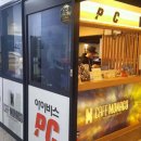 아이비스PC방 삼화점 이미지