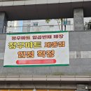 신탄진 정우마트