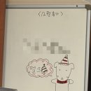 우리끼리타코야끼 이미지