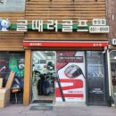 제일중고매장 네이버블로그