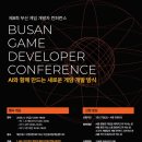 생성형 AI와 함께 뮤직비디오 만들기 이미지