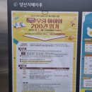 양산시립상북어린이도서관 이미지