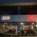 내포 시민1공원 이미지