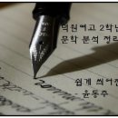 덕원여자고등학교 이미지