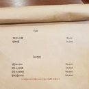 소담초밥 이미지