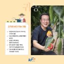 흙사랑 농장 이미지