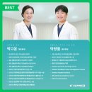 대우치과의원 이미지