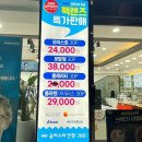 글라스타 개포점 이미지