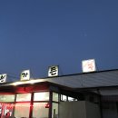 동천식육점