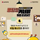 커너비