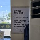 두물머리 양평해장국 남양주화도점 | 남양주 해장국 맛집 24시 두물머리양평해장국 남양주화도점
