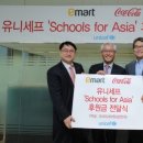 (주)이마트본사