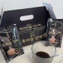 농장유통 | 흑마늘진액 추천 국내산 통영 흑마늘로 만든 박남매농장 흑마늘진액 후기