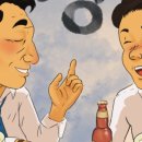 갈맥상통