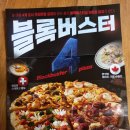 도미노피자(상당점)