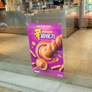 내돈내산 의정부역 "던킨도너츠" 꿀꽈배기도넛 신상 먹어본 후기