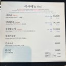 해운대암소갈비집 | 부산 해운대암소갈비집 후기: 부산까지 와서 2시간 웨이팅한 이유가 있음