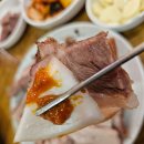 호남토종순대국