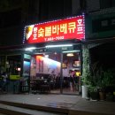 소백당구장 Daum카페