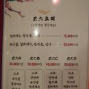 이화중화요리 이미지