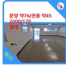 송광자공인중개사사무소 이미지