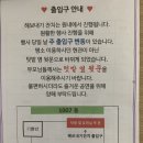 시립배곧한신더휴어린이집