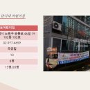 한보어린이집 이미지