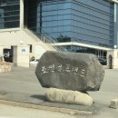 조일골프랜드 이미지