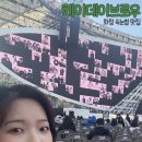 일산 화정 속눈썹 펌 맛집 헤이데이브로우 | 속눈썹 영양 꽉꽉 채우는 클리닉펌 후기