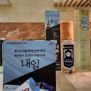 구음 정기연주회 | 부산시립국악관현악단 부지휘자 김경수 취임연주회 [내일]