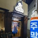 신세안약국 이미지