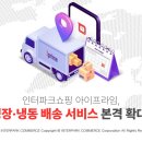 프라임물류-1