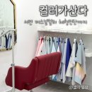 우신종합화장품 | 서면 퍼스널컬러 | 컬러가산다 부산 퍼스널컬러진단 가격에 체형진단까지