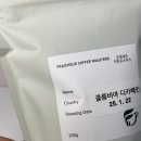 프레세르커피로스터스 | 고소한 디카페인원두 추천 250g 카페인 함량 프레세르커피