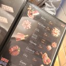 차돌풍 화명점 | [서면 맛집] 차돌박이 전문점 차돌풍