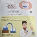 유아 과학 소전집 스마일북스 기발한 생각 유레카!